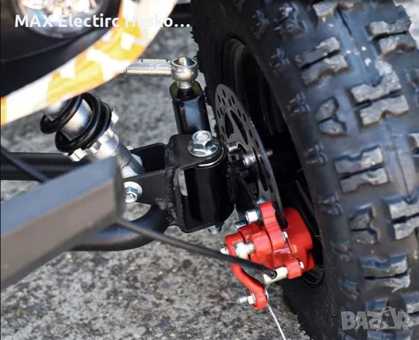 Детско електрическо АТВ Max Motors ATV 1200W Gray Chess, снимка 4 - Мотоциклети и мототехника - 41975576