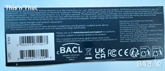 Motorola Sound HK126 Bluetooth Headset, снимка 3 - Bluetooth слушалки - 55922302