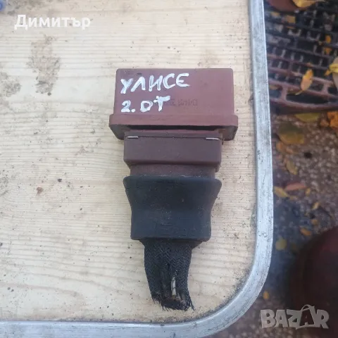 Мултифункционално Реле За Фият Улисе 2.0И 8В Турбо / Fiat Ulysse 2.0I 8V Turbo