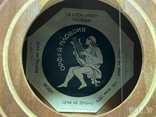 Българска Класическа Китара ОРФЕЙ•ПЛОВДИВ 1983 год., снимка 15 - Китари - 51567071