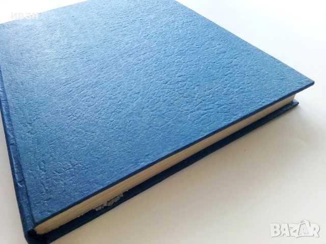 Български Народни приказки - Ангел Каралийчев - 1965г., снимка 11 - Детски книжки - 53821574