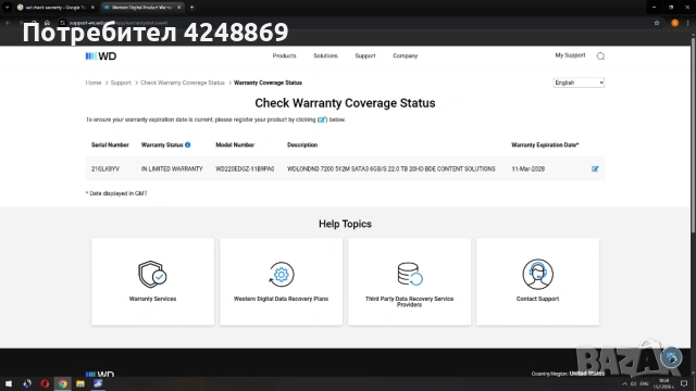 Външен хард диск 22TB 7200RPM WD + USB-C кутия AXAGON | Гаранция 2028 | НОВ!!!, снимка 4 - Външни хард дискове - 53463981