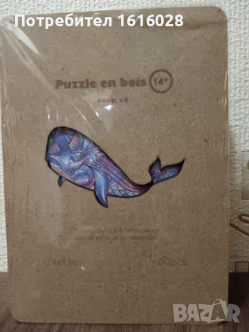  Син кит Дървен цветен пъзел, снимка 3 - Образователни игри - 50462695