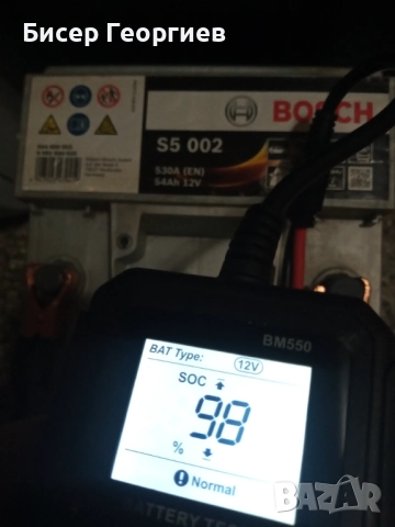 Акумулатори BOSCH AGM - 2 бр. ( 54 Ah/530 А и 70 Ah/ 760 А ), снимка 5 - Аксесоари и консумативи - 52103013