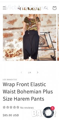 Пола/шалвар стил бохо LOSBANDITOS, снимка 10 - Поли - 39397860