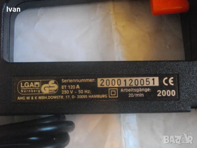 Нов немски комбиниран 8-16мм електрически дърводелски тапицерски ТАКЕР Elektro Tacker Top Craft ET 1, снимка 16 - Други инструменти - 47485869