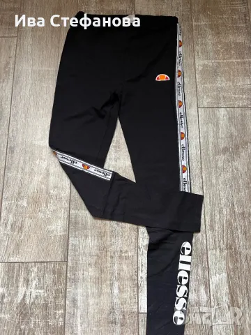 Нов черен спортен памучен памук панталон ellesse