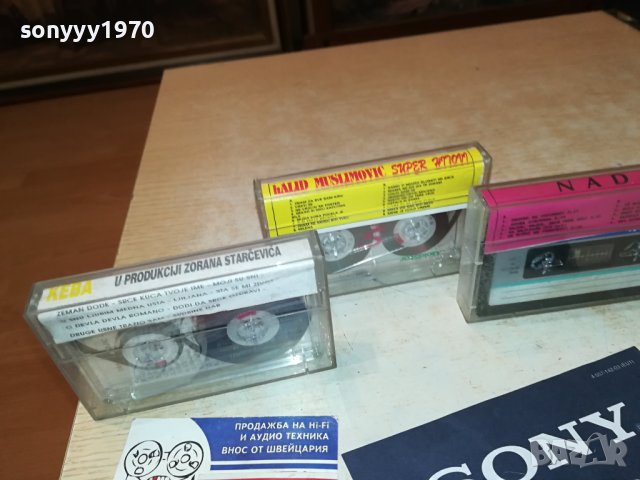 KEBA-HALID-NADA-КАСЕТИ 3БРОЯ 1407231213, снимка 9 - Аудио касети - 41547750