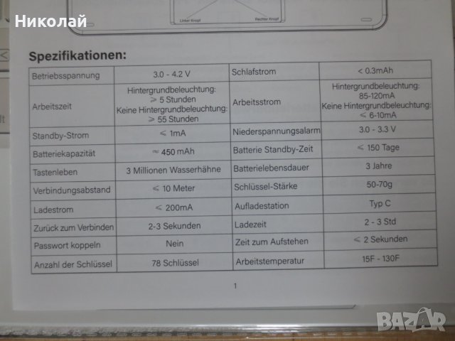 Смарт клавиатура и калъф ipad pro 11'' 2021, снимка 9 - Таблети - 39312991