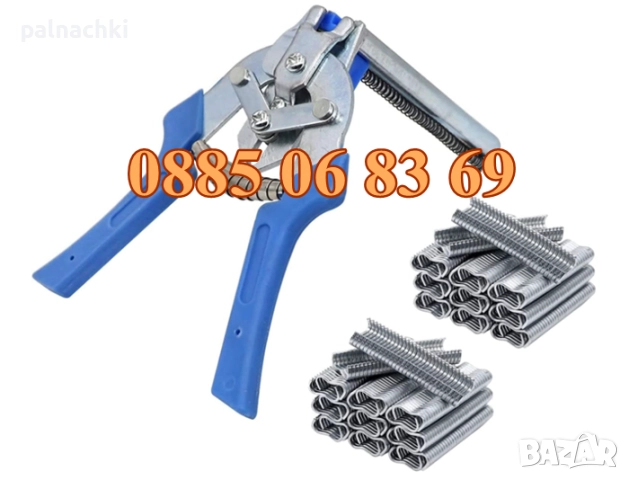 Пълначка за месо 5 литра + клещи за връзване на колбаси, ПОДАРЪК 600 скоби, снимка 5 - Друго търговско оборудване - 52230985