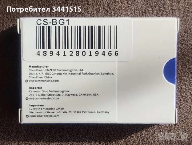 Батерия CameronSino съвместима с фотоапарат Sony NP-BG1 / NP-FG1 1000mAh , снимка 2 - Батерии, зарядни - 52706546