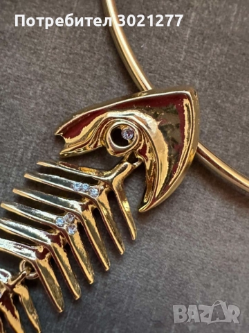 Гердан Рибена Кост, снимка 4 - Колиета, медальони, синджири - 51955693