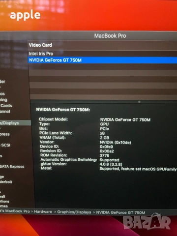 15" Core i7 MacBook Pro A1398 (Late 2014-DG)-i7/16GB RAM/512 GB SSD/2GB VGA, снимка 11 - Лаптопи за работа - 53129610