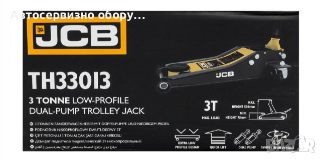 Крик крокодил 3 тона 77 - 505 мм JCB , снимка 6 - Други инструменти - 42429134