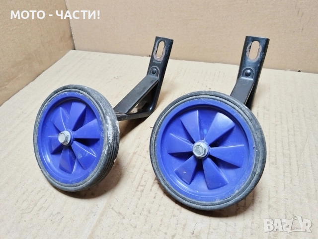 Комплект Подпорни Колела За Детски Велосипеди / НОМЕР 3., снимка 2 - Аксесоари за велосипеди - 52495632