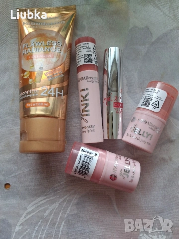 козметичен лот за 10 евро