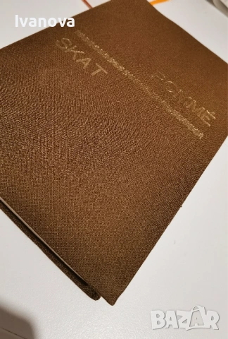 Колекционерски карти за белот от ГДР Salon 66, снимка 4 - Карти за игра - 53323752