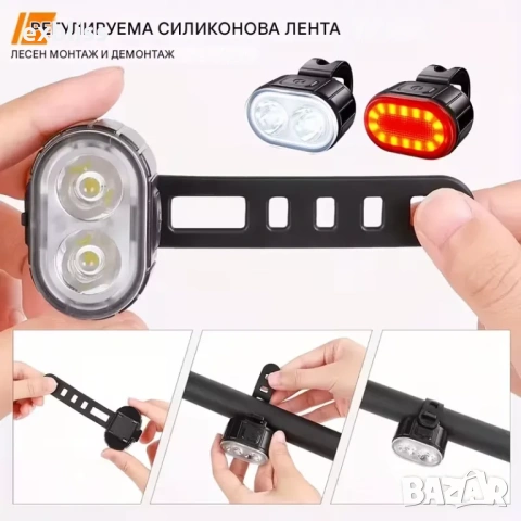 LED Фар за велосипед с 2 лещи и USB зареждане, снимка 5 - Аксесоари за велосипеди - 53387815