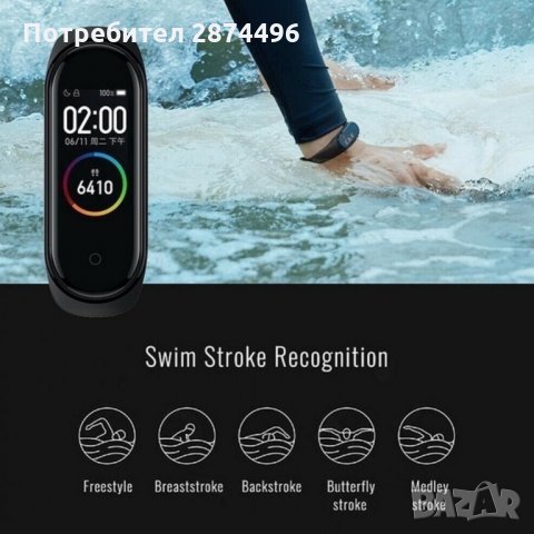 3344 март гривна Smart Bracelet M4, снимка 9 - Други спортове - 35793372
