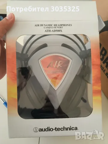 Слушалки Audio Technica ATH-AD500X, снимка 3 - Слушалки и портативни колонки - 55977032