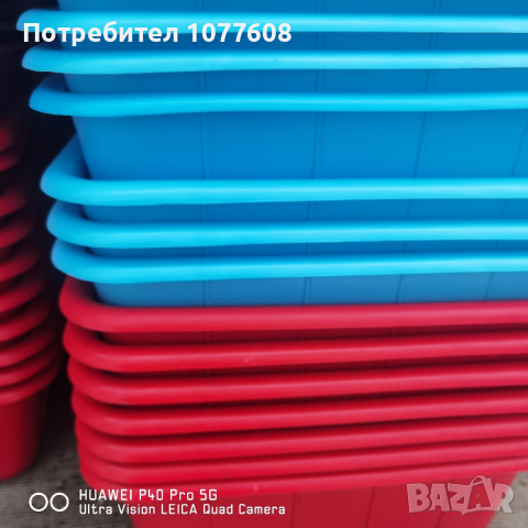 Пластмасово корито за месо 15литра!Домашни потреби произведени в България! , снимка 8 - Други - 35232078