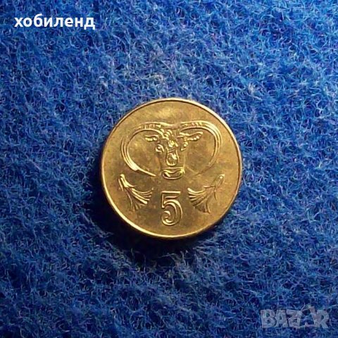 5 цента Кипър 2004