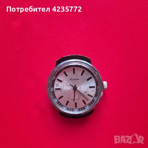 Колекционерски механичен винтидж часовник Ракета. 