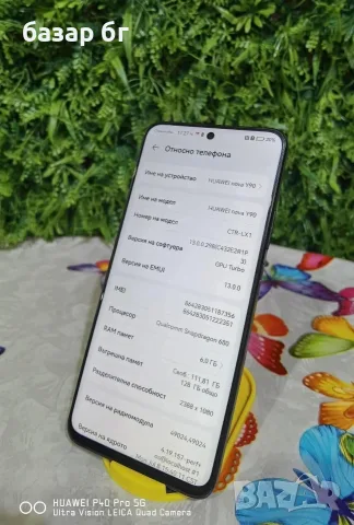 huawei nova y90 , снимка 2 - Huawei - 55801562