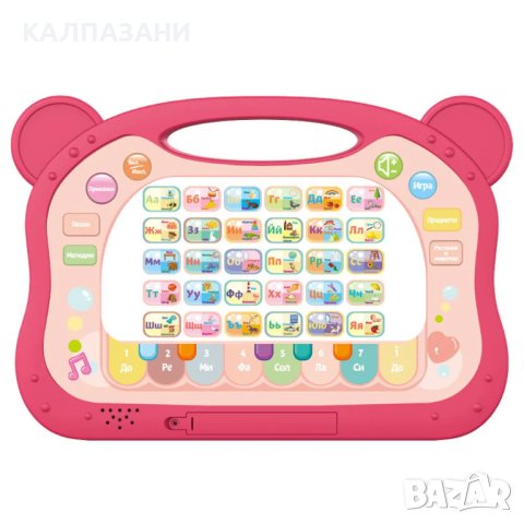 Малки гении 2 в 1 Зелен и розов - образователен таблет и дъска за рисуване 2203K0136, снимка 4 - Образователни игри - 40678597