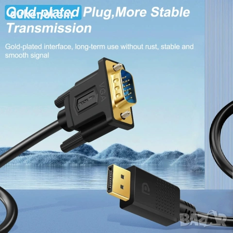 DisplayPort към VGA кабел – 1080p, 3 м, снимка 3 - Кабели и адаптери - 53257689
