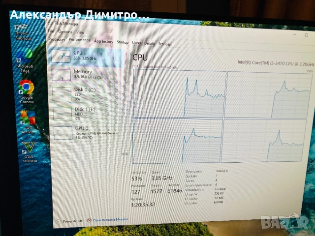 Геймърски Intel I5 3470,RX 470 4GB,16GB RAM,128 GB SSD+500GB HDD, снимка 2 - Геймърски - 53559845