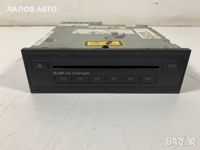 СД чейнджър Ауди CD Changer Audi 4E0910111C A4,A5,A6,A8