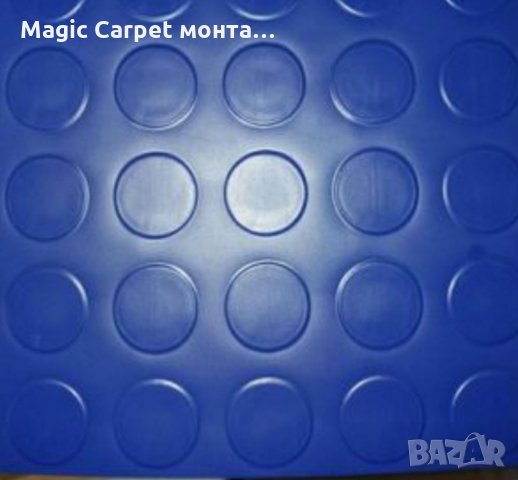 Балатум специализиран smart на пулове