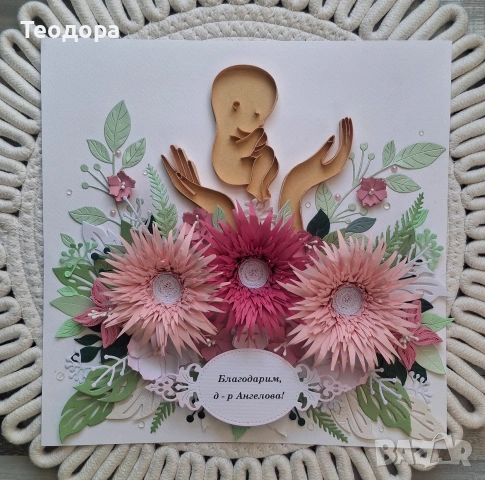 Подарък за акушер-гинеколог, Квилинг пано, снимка 2 - Картини - 53520797