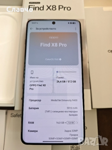 Oppo Find X8 Pro 16/512Gb глобален,като нов, снимка 5 - Телефони с две сим карти - 52502661