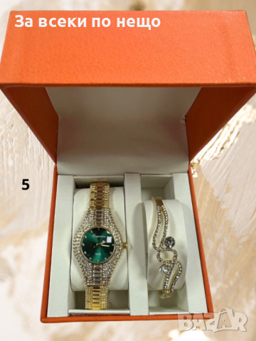 Подаръчен комплект часовник и гривна, снимка 5 - Дамски - 44776753