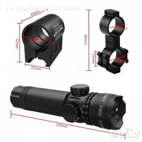 1867 Зелен прицел мерник лазер за лов оръжие, снимка 4 - Оборудване и аксесоари за оръжия - 35800477