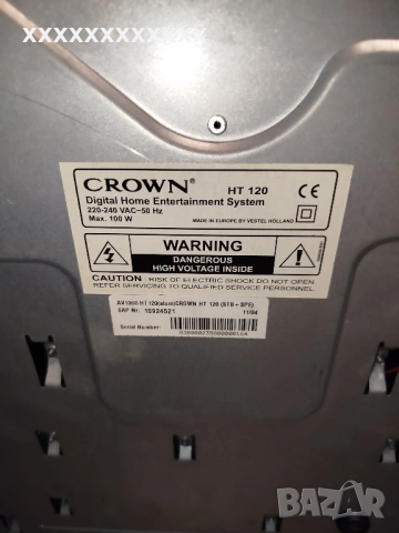 Система за домашно кино CROWN 100w с колони и дистанционно, снимка 8 - Плейъри, домашно кино, прожектори - 52680957
