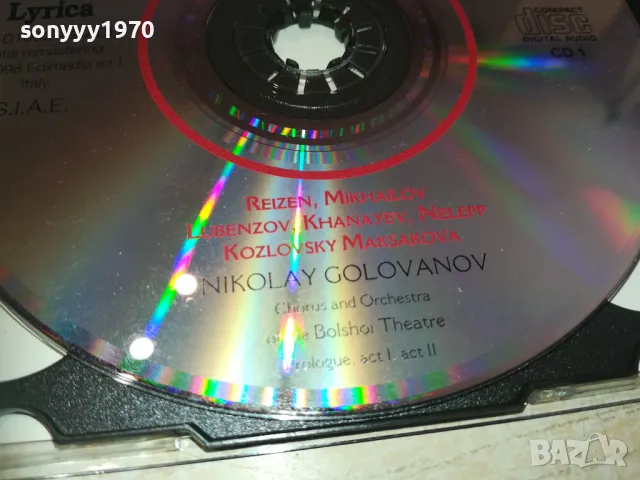 BORIS GODUNOV 45ЛВ ЗА ДИСК-X2 CD-65ЛВ MADE IN ITALY 3110241212, снимка 15 - CD дискове - 47785540