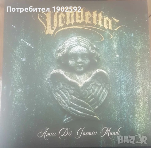 Vendetta– Amici Dei Inemici Mundi