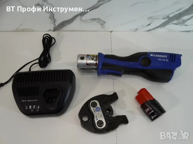 Novopress Geberit ACO 102 - Мини прес машина за фитинги