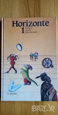 Читанка с текстове на  немски език - Horizonte: Lesebuch für die Sekundarstufe I