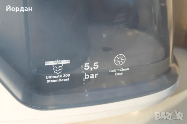 Ютия ''Bosch Serie 14 '', снимка 7 - Ютии - 48500154