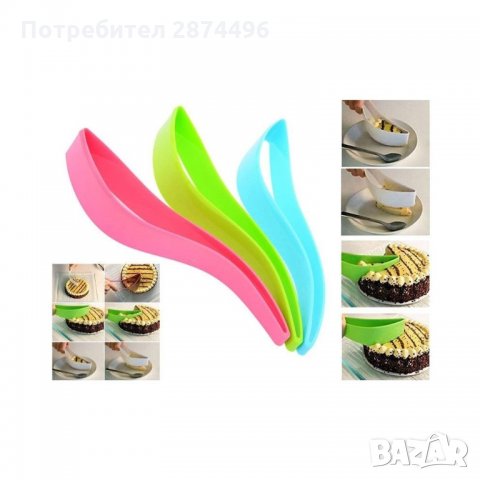 1935 Практичен и удобен нож за сервиране на торти, снимка 6 - Други стоки за дома - 35738685