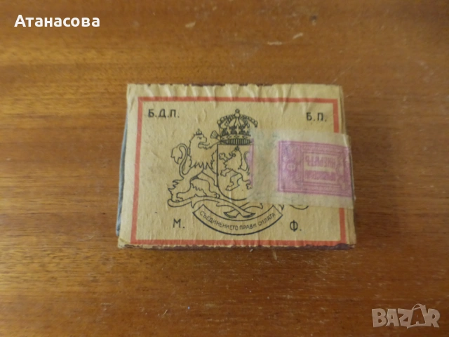 Кибрит Цар Симеон, снимка 3 - Колекции - 53651176