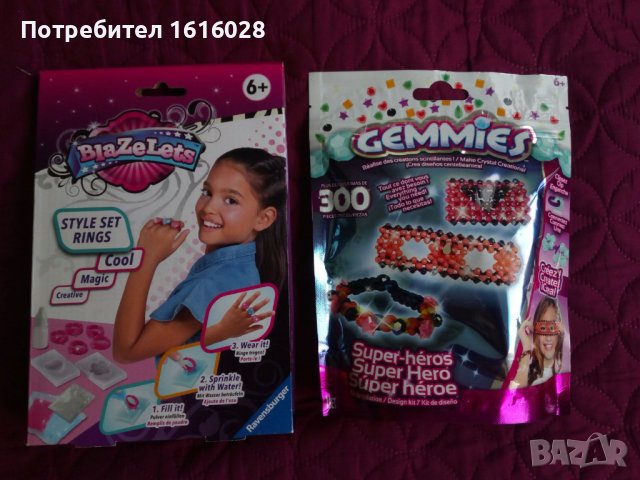 Два нови 2 комплекта за изработка на кулиета,гривни и пръстени.