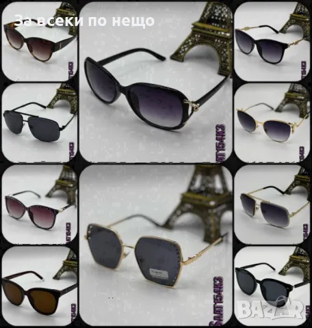 Слънчеви Очила С UV400 Защита С ПОДАРЪК🎁 Калъф - Различни Модели и Цветове Код D2309