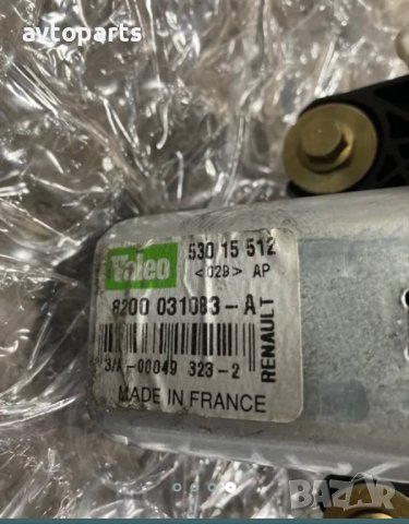 Renault grand espace 2005година машинки чистачки, снимка 4 - Части - 40372198