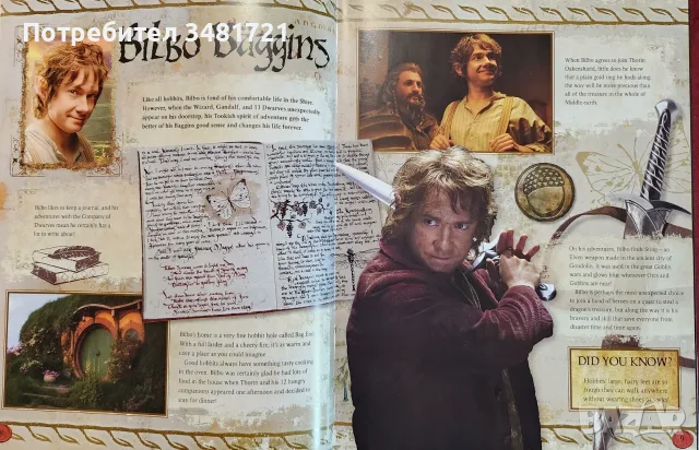 Хобит - годишник 2013 / The Hobbit Annual 2013, снимка 3 - Други - 55964044