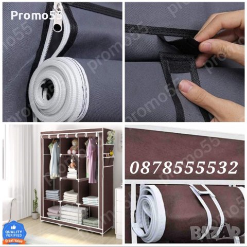 Текстилен триклирен гардероб, Органайзер за дрехи 130х175х45 см., снимка 12 - Гардероби - 42519027